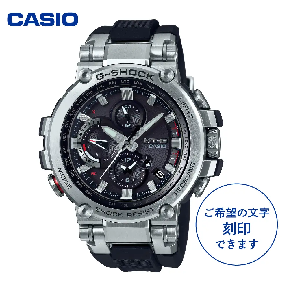 CASIO腕時計 G-SHOCK MTG-B1000-1AJF ≪名入れ有り≫　hi011-067r