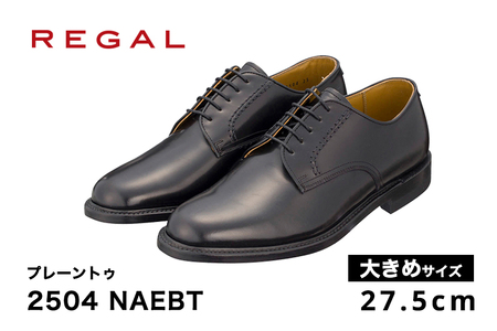 REGAL 2504 NAEBT プレーントゥ ブラック 27.5cm 大きめサイズ リーガル ビジネスシューズ 革靴 紳士靴