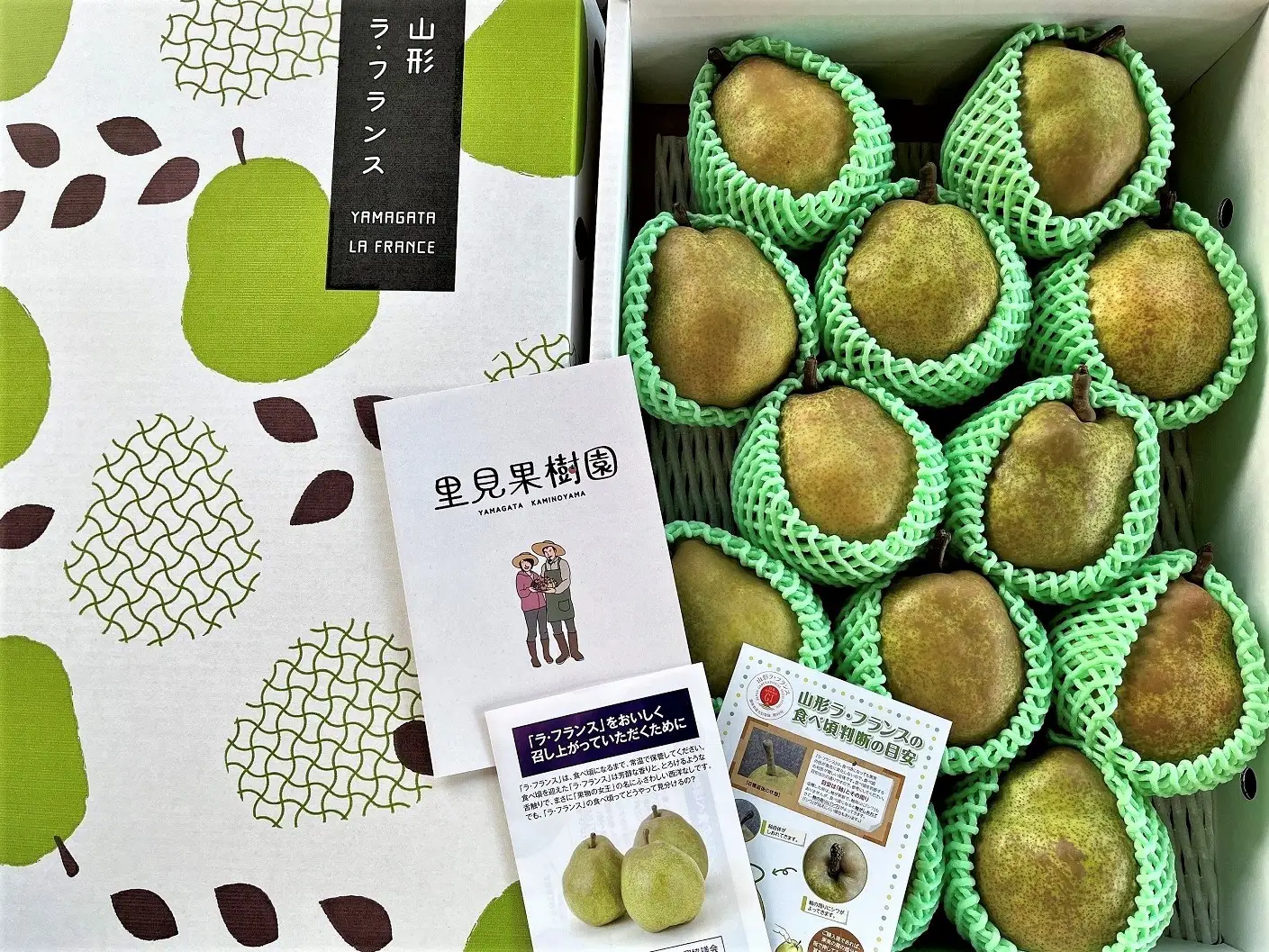 西洋梨（ラ・フランス）５ｋｇ　１０～１４玉　特秀品　0079-2622