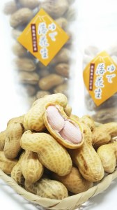 MS-86　やみつきになる新食感 茹で落花生(860g)