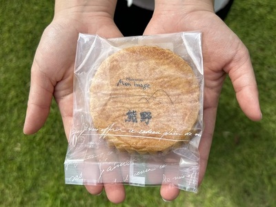 もんいまぁじゅの「熊野が好き」まどれーぬ５個入２箱☆ふんわり食感のマドレーヌです【kmkn0234】