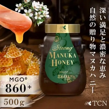 ストロング マヌカハニー 500g MGO 860+【1384682】