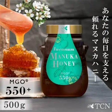 インカナム マヌカハニー 500g  MGO 550+【1384298】