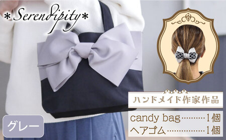 candy bag ( グレー )& ヘアゴム 1個 セット [ABAS015] 