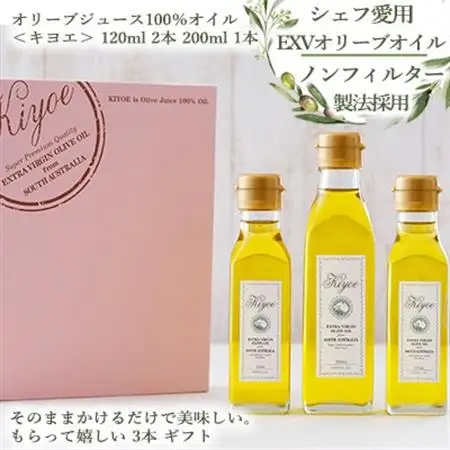 【ミシュラン星獲得シェフ＆国際線ファーストクラ】採用。〈キヨエ〉のオリーブオイルギフト_調味料 オリーブオイル 食用油 _【1292082】