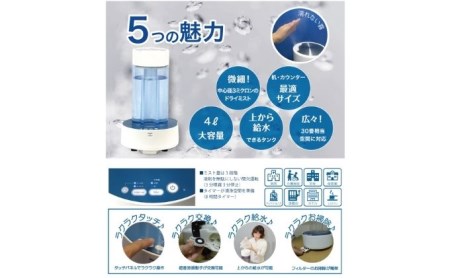 除菌・消臭専用超音波噴霧器 HTC-503+液剤セット 雑貨 日用品 