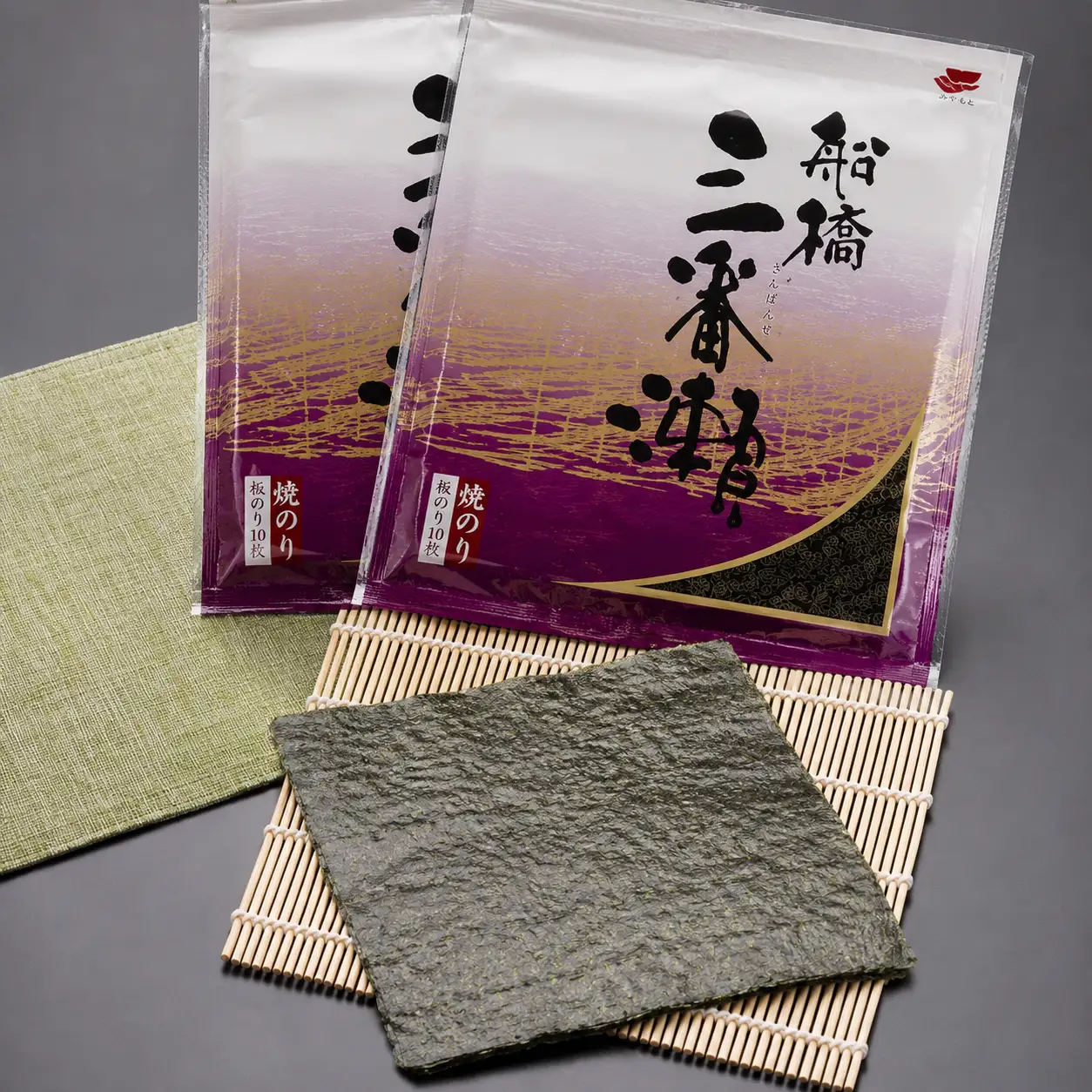 船橋三番瀬海苔 焼海苔「むらさき」(G06)