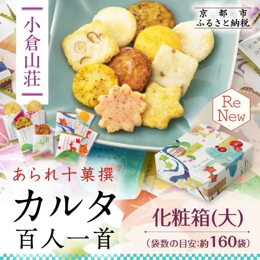 カロンさま専用小倉山 100㌘✕7袋 Amazon | 山政小山園茶銘 抹茶 小倉山 100g袋入り | 山政小山園 | 抹茶