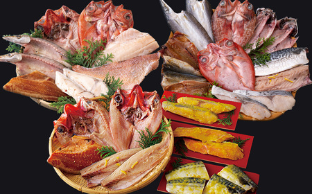 《定期便》丸富の干物頒布会｢松竹梅｣【3回お届け】干物