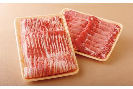 長崎県産上豚スライス肩ロース(500g)･豚バラ(500g)