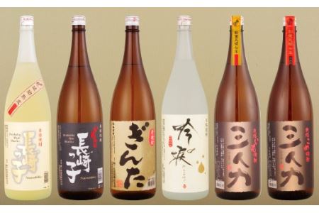【芋･麦･米 1.8L 6種】「百花繚乱」焼酎 6種飲み比べセット 1.8L 計6本 （芋･樽貯蔵麦･麦･米･吟醸粕取焼酎） 一升瓶 長崎蔵元【梅ヶ枝酒造】 おすすめ 高評価 飲み比べ 呑み比べ 人気麦