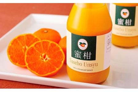 味っ子ストレートジュースセット