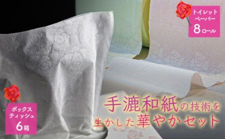 ペーパームーン詰め合わせセット
