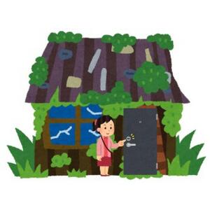空き家見回りサービス
