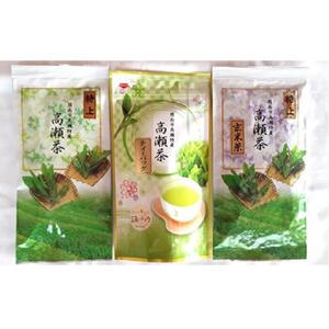 周南市特産　高瀬茶バラエティーセット（煎茶、玄米茶）