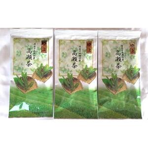 周南市特産　茶葉の甘味引き立つ高瀬茶セット　