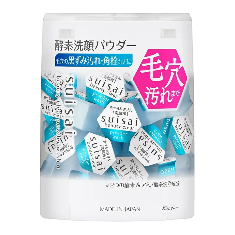 花王 susai  ビューティクリアパウダー　ウオッシュ N 【スイサイ 美容　化粧品 コスメ 人気 スキンケア　洗顔 酵素 酵素洗顔 パウダー 透明感　ニキビ 角質 角栓 毛穴 黒ずみ ザラつき 除去 皮脂 分解 肌　保湿 ヒアルロン酸Na　個包装　トラベル 旅行 神奈川県 小田原市】