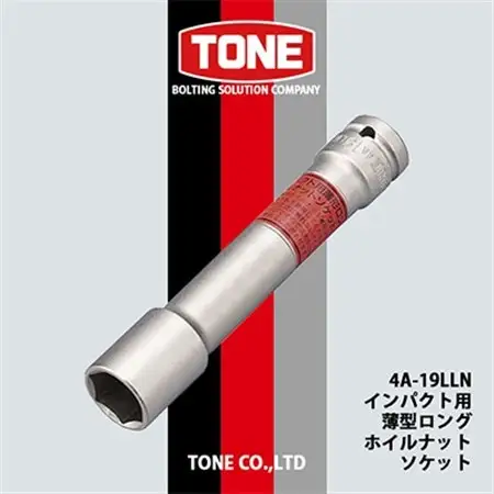TONE 4A-19LLNインパクト用薄型ロングホイルナットソケット_雑貨   _【1091184】