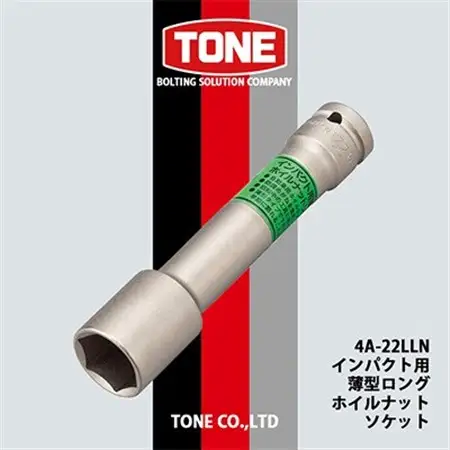 TONE 4A-22LLNインパクト用薄型ロングホイルナットソケット_雑貨   _【1091186】