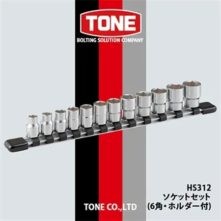 TONE HS312ソケットセット(6角・ホルダー付)_雑貨   _【1091188】