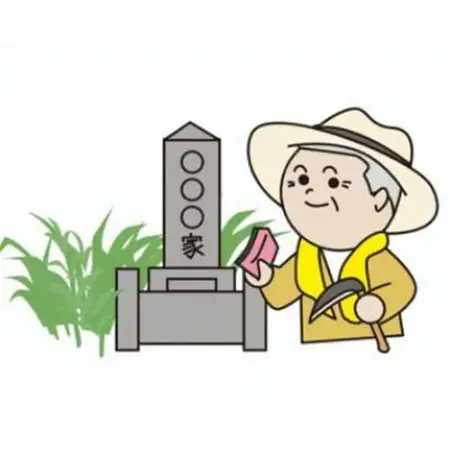【2区画】お墓清掃(除草含む。)及びお墓参り代行サービス(墓花入れ替え含む。)_ 地域サービス  _【1242756】