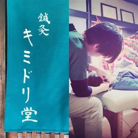 【話題】お試し美容鍼/はりフェイスケア体験チケット_旅行券・チケット  体験チケット _【1270163】
