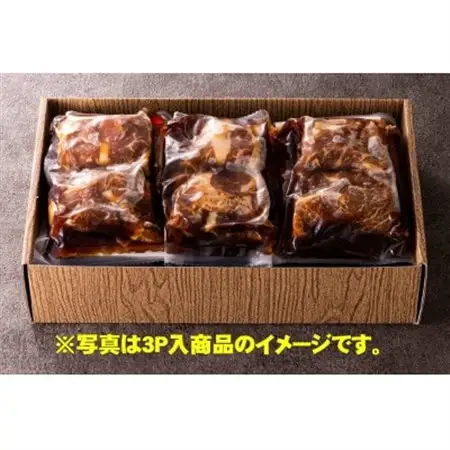 青森県産倉石牛 牛丼・肉じゃが用 味付(2パック)_肉  牛肉 _【配送不可地域：離島】【1295384】