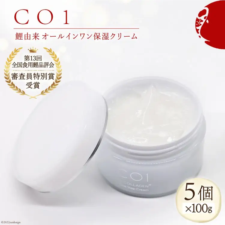化粧品 オールインワン「CO1」100g 5個 コスメ [Hiromatsu fish farm 福岡県 筑紫野市 21760136]