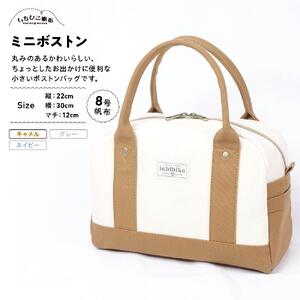 【いちひこ帆布】 ミニボストン/キャメル【かばん ファッション 人気 おすすめ 】