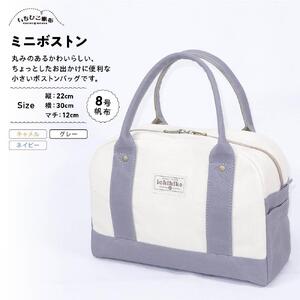 【いちひこ帆布】 ミニボストン/グレー【かばん ファッション 人気 おすすめ 】