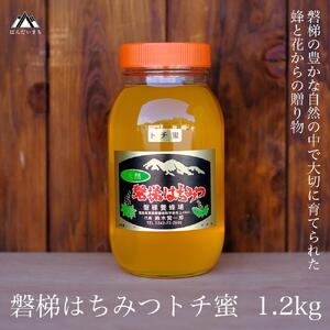 【予約】国産純粋はちみつ 天然 磐梯養蜂 磐梯はちみつ 1200g［瓶］ トチ　※令和8年7月より順次発送予定
