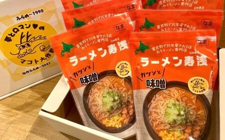 【ラーメン寿浅】みそラーメン　６食セット【BU-001】