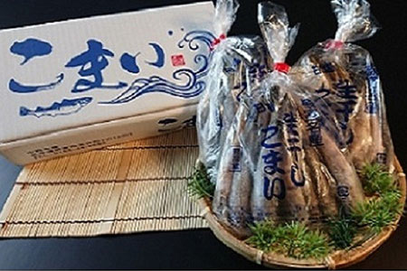 【北海道根室産】生干しこまい200g×10袋 A-21003