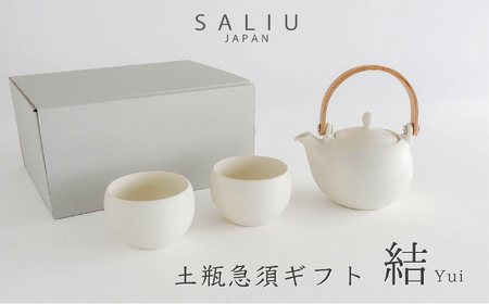 【美濃焼】SALIU 結-yui- 土瓶急須ギフト【株式会社ロロ】美濃焼食器 食器 うつわ 茶器 ティーセット ティーポット 湯呑み シンプル かわいい おしゃれ 贈り物  紅茶ポット 緑茶 ハーブティー おうちカフェ ナチュラル [MBZ003]