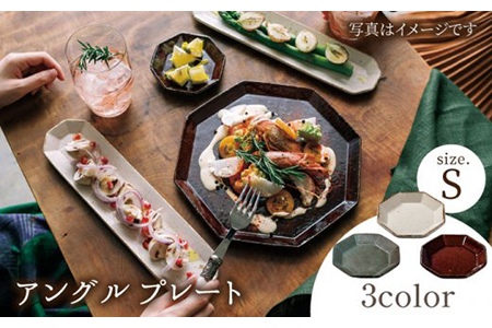 【美濃焼】アングル プレートS 3色セット【JYUZAN-寿山-】食器 小皿 八角皿 薬味皿 醤油皿 インテリア アクセサリートレイ ホワイト グリーン ブラウン 白 緑 茶 シンプル おしゃれ レンジ対応 送料無料 [MCN009]