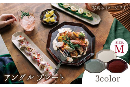 【美濃焼】アングル プレートM 3色セット【JYUZAN-寿山-】食器 皿 八角皿 パスタ皿 メインディッシュ ランチ ディナー ホワイト グリーン ブラウン 白 緑 茶 シンプル おしゃれ レンジ対応 送料無料 [MCN010]