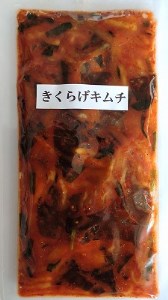 【数量限定】きくらげキムチ150g×4個セット | きくらげ キムチ 木耳 おつまみ 佃煮 ご飯のお供 惣菜 旨辛 ピリ辛 おかず 簡単おかず 常備菜 野菜 発酵食品 大分県 中津市