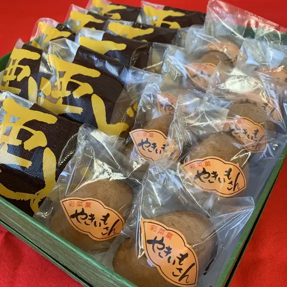 泉南食ブランド認定 菓子 詰め合わせ やきいも 焼き菓子 栗三笠 お菓子 和菓子 セット お中元 お歳暮 手作り さつまいも お供え物【004D-012】