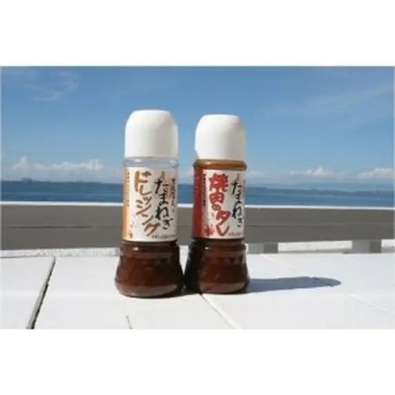 サザンぴあオリジナル せんなんの玉ねぎドレッシング・焼肉のたれセット たれ タレ 玉ねぎ 玉葱 玉ねぎドレッシング ドレッシング 焼肉のたれ 焼肉のタレ 泉州玉ねぎ 泉州名物 調味料 サラダ【015E-006】