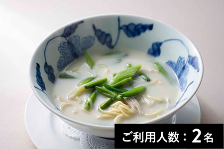 【赤坂／ミシュラン2022掲載】赤坂 桃の木 特産品 厳選食材ディナーコース 2名様（1年間有効） お店でふるなび美食体験 FN-Gourmet569062