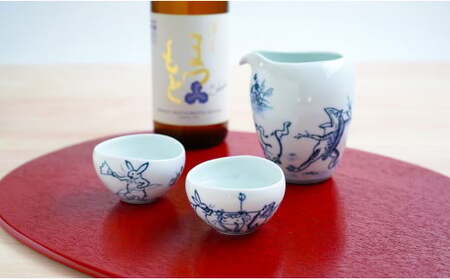 有田焼 染付鳥獣戯画 酒器セット とっくり / ゆるりぐい呑み【よう楽庵・たかす】食器 うつわ 器 磁器 陶磁器 染付 青 鳥獣戯画 動物 酒器 3点 セット 徳利 ぐいのみ 手描き A35-325