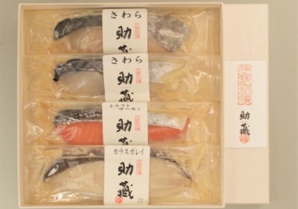 助蔵（すけぞう）　伊勢粕漬　US-04【1-320】