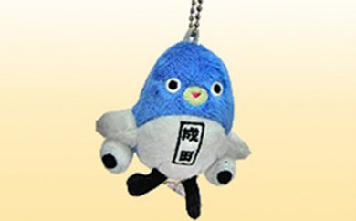 うなりくんマスコットボールチェーン キャラクター 
