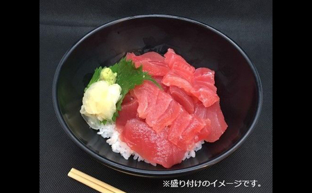 王様のまぐろ食堂　成田セット（2食分） 魚貝類 鮪 マグロ 