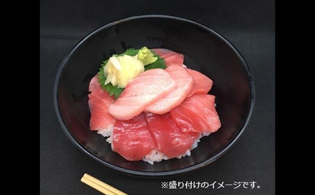 王様のまぐろ食堂　まぐろ三昧セット（2食分） 魚貝類 鮪 マグロ 