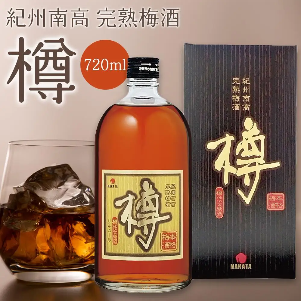 紀州南高完熟梅酒 樽【MG71】