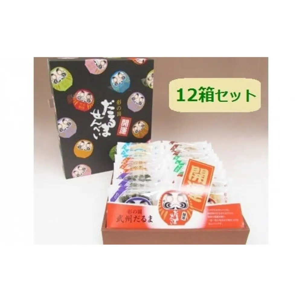彩の国　だるませんべい12箱　【11100-0063】