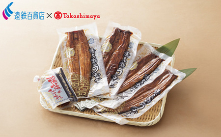 うなぎ 浜名湖 うの匠 国産 長蒲焼 4尾 計480g 小分け セット 遠鉄百貨店×高島屋 うなぎ蒲焼 浜名湖うなぎ 浜名湖産 国産うなぎ 惣菜 おかず ギフト 贈答 贈答用 贈答品 土用の丑の日 丑の日 蒲焼き 鰻 真空パック 冷蔵 冷蔵配送 静岡 浜松市