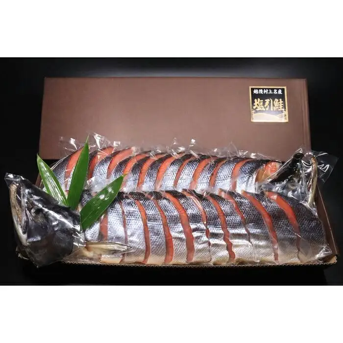 村上名産塩引き鮭　1尾分1切れ真空（約1.7Kg）新潟　新潟県　鮭