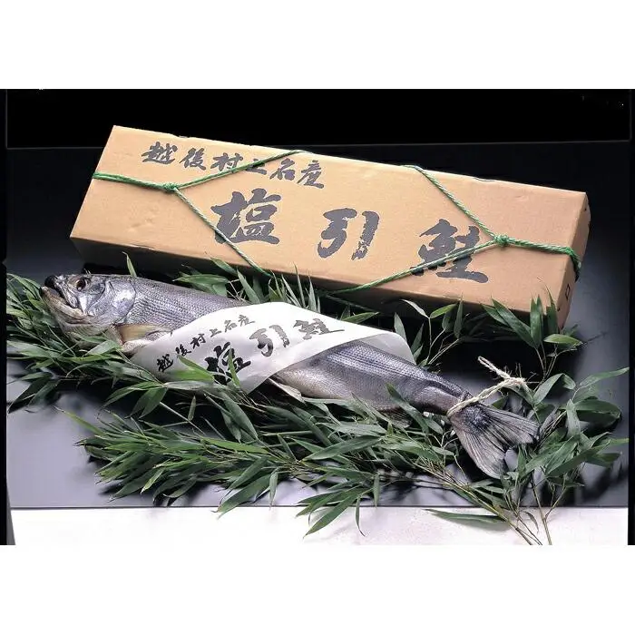 村上名産塩引き鮭1本物　約1.8Kg　新潟　新潟県　鮭